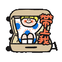 sticker