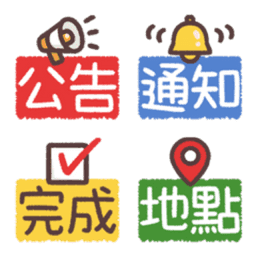 Sticker pack cover