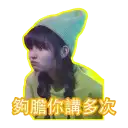 sticker