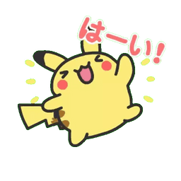 Sticker pack cover