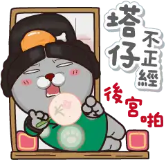 Sticker pack cover