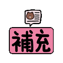 sticker