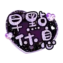 sticker
