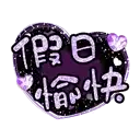 sticker