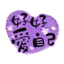 sticker
