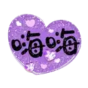 sticker