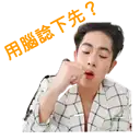 sticker
