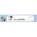 sticker