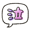 sticker