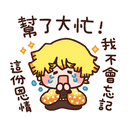 sticker