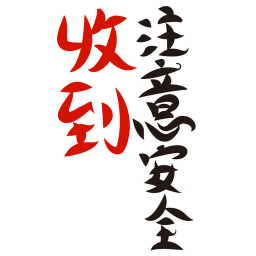 Sticker pack cover