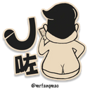 sticker