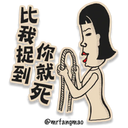 sticker
