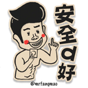 sticker