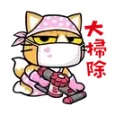 sticker