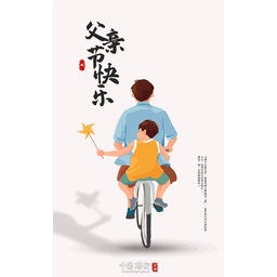 Sticker pack cover
