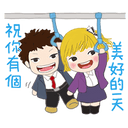 sticker