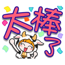 sticker