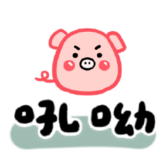 Sticker pack cover