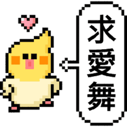 Sticker pack cover