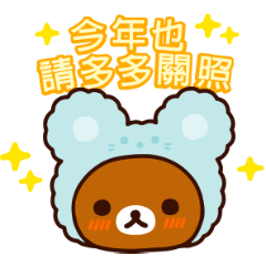 Sticker pack cover