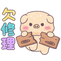 Sticker pack cover