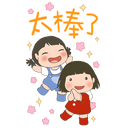 sticker