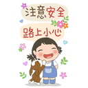 sticker