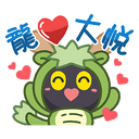 sticker