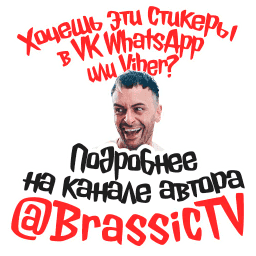 Sticker pack cover