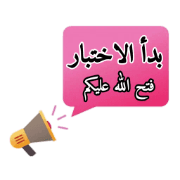 Sticker pack cover