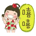sticker