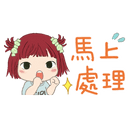 sticker