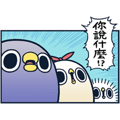 Sticker pack cover