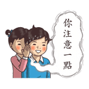 sticker