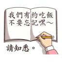 sticker
