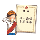 sticker