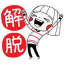 sticker