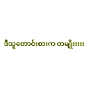 sticker