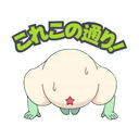 sticker
