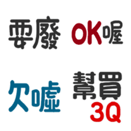 Sticker pack cover