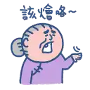 sticker