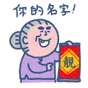 sticker
