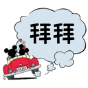sticker