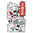 sticker