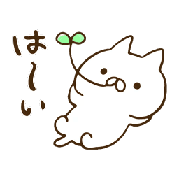 Sticker pack cover