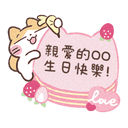 sticker