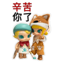 sticker