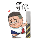 sticker