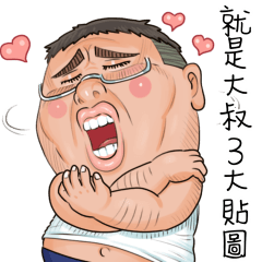 Sticker pack cover